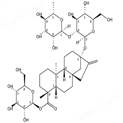 杜克甙A64432-06-0植物提取HPLC