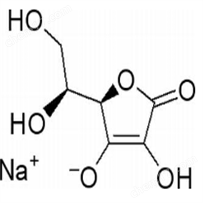 维生素C钠134-03-2植物提取HPLC