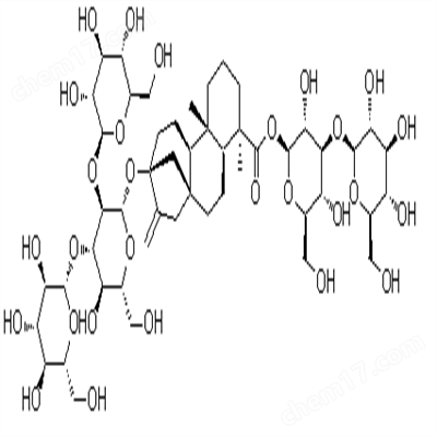 王百合苷120601-66-3植物提取HPLC