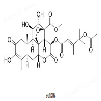 鸦胆亭醇53729-52-5植物提取HPLC