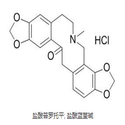 盐酸普罗托平6164-47-2植物提取HPLC