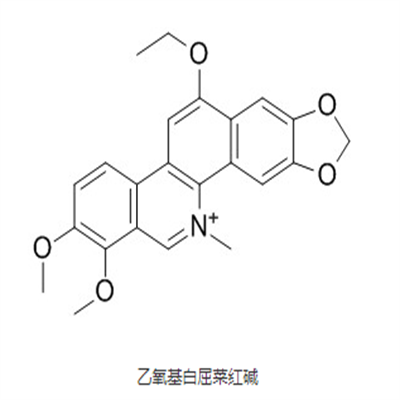 乙氧基白屈菜红碱79559-55-0植物提取HPLC