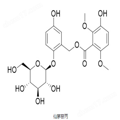 仙茅苷丙 851713-74-1植物提取HPLC