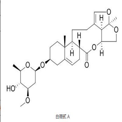 白薇苷A97399-96-7植物提取HPLC