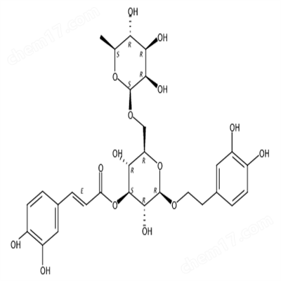 异连翘酯苷A1357910-26-9植物提取HPLC